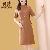 Poetic foreign air closets knit one-piece dress womens spring mid-spring 2022 new fashion Conspicu Slim 50300