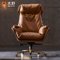 Wood Wild Boss Chair Genuine Leather Home Computer Chair Can Lie Office President Swivel Chair Light Lavish Comfort Bull Leather Large Class Chair