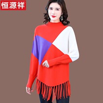 Hengyuan Xiang Semi-High Neckline Su Sweater Woman Loose Autumn winter 2021 New inner hitch wool knit undershirt