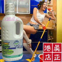 Hong Kong Imported Cospey Flooring Cleaner 08512 from Malaysia