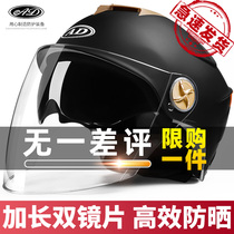 AD electric battery car helmet gray men and women summer sunscreen four seasons universal half helmet full helmet summer helmet