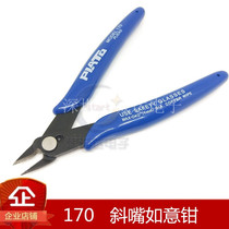 Oblique mouth pliers 170 Ruyi pliers Industrial electronic shear pliers Ruyi oblique mouth pliers Mini pliers Water mouth pliers 125mm