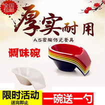 Pat Bowl delivery spoon Miamine A5 imitation porcelain individuality cutlery resin inclined opening bowl Bowl Fire Pot Pot Hot Pot Bucket Handle Bowl