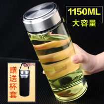 Portable large-capacity water Cup single-layer glass men and women thick large tea cup transparent heat-resistant 1000ml