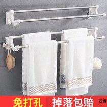 Minimalist cool towel rack son Home Dormitory Bathroom Wall Nordic Single Pole Wall-mounted Fur Towel Rack Kindergarten