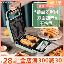 Banny Rabbit Sandwich Machine Light Eclipse Breakfast Machine Home Small Multifunction Toast Bread Press Toaster Waffle Machine