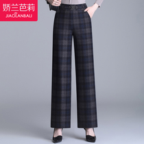 Mother woolen wide leg pants women 2021 autumn and winter New High waist plaid straight trousers autumn middle aged women pants