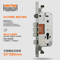 Ke Laishi 304 stainless steel anti-theft door lock body large door lock accessories lock tongue 280 long single hole screw world