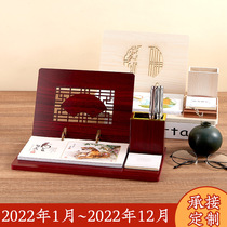 Wooden desk calendar to make 2022 tiger-year creative lunar calendar Multi-functional pen holder Red wood Zhou calendar special edition print