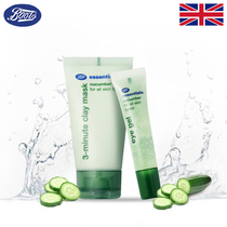 British Boots cucumber eye gel three-minute mask student care moisturizing to remove dark circles 2 sets