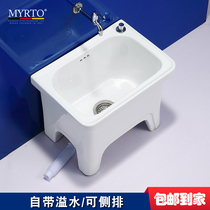  Mengyue ceramic mop pool Household balcony bathroom mop pool Floor-to-ceiling high-foot mop tank washing water mop basin
