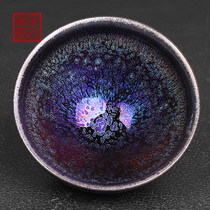 Royal elegant Teng Xiaoguiyao becomes colorful peacock Jianzhan Koukou tea cup pure handmade Jianyang Jianyao Tianmu tea cup