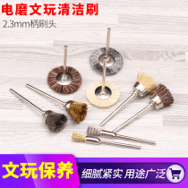 New 2 35mm shank mane hair wheel electric brushed pig hair brushed walnut olive wood Slit Polished