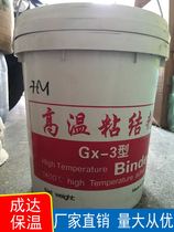 Cotton insulation refractory Binder
