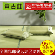 Yellow Goulin Summer Adult cool-mat pillow pillow pillow Students Pillow Students Cool Pillow Single Pillowcase And Grass Comfort Pillow