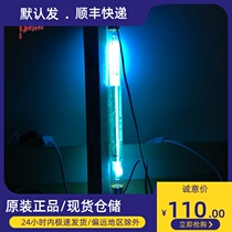 TOSHIBA TOSHIBA GL10W 330mm transparent UVC ultraviolet sterilization 254 disinfection cabinet air disinfection lamp