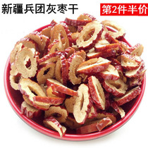 Ruoqiang Jujube dried jujube slices Jujube rings crispy jujube seedless crispy soaked tea 500g nucleated jujube nucleated Xinjiang