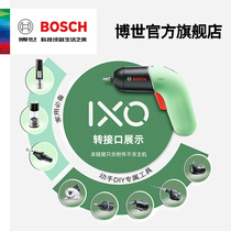 Bosch IXO5 6 drill bit torque electric scissors red wine bottle opener electric screwdriver adapter adapter