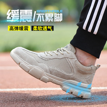 Labor protection shoes mens anti-smashing anti-stab wear light work breathable steel bag head construction shoes womens summer soft bottom