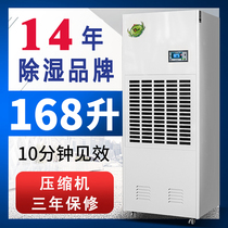 Chuantai Industrial Dehumidifier Workshop Basement Parking High Power Dehumidifier Industrial CFZ-7 S