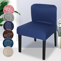 Nordic home model low back chair cover fabric custom hotel restaurant Four Seasons universal special shape chair cover cover