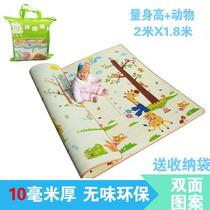 Suburban home outing cold portable cartoon spring outing mat Picnic mat Portable childrens trumpet park