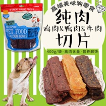 Pet Snacks Pure Chicken Duck Meats Beef Dry Sliced Dogs Zero Food Training Dogs Reward Snacks Meat Dry 400 gr