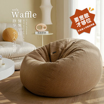 MRLAZY Japanese Style Waffle Lazy Little Sofa Bean Bag Living Room Single Tatami Balcony Reclining Leisure Chair
