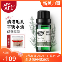Av Tea Tree Essential Oil Oil Oil Face Oil Oil Oil Oil Oil Oil