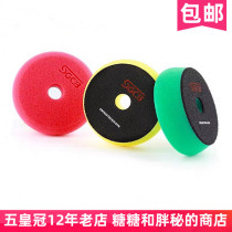 Taiwan SGCB Neog Polished Disc Car Painted Face Repair Self-Adhesive Sponge Disc RO Machine Shock Eccentric Machine Universal