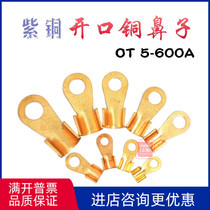 Opening copper nose cold pressing wire ear cable red copper national standard connector wiring terminal OT-100A