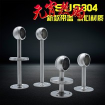 Towel rack base fittings fixing seat stainless steel flange round tube seat sub-hanging towel rack sub-seat single-layer frame