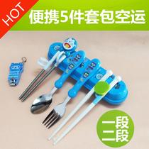 Boy tableware 1-3 years old training chopsticks children home three-stage complementary food set spoon Fork eat 2-6-year-old baby