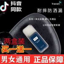 Douyin explosion blue wind chimes solid perfume male and female student fragrance cream lasting fragrance portable perfume