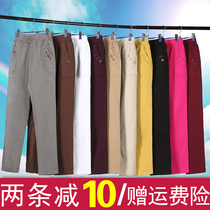 Cotton mother straight tube high waist wear spring and autumn trousers 40-50 year old middle-aged mother-in-law casual old pants