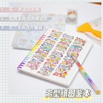 Locophone double-sided release paper a4 a5 tape sticker meat ball Zhuo King collection material picture book