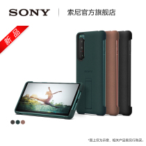 Sony Sony XQZ-CBBQ Bracket Phone Case Xperia 5 III Special