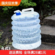 Large capacity camping 10 liters water bag water injection foldable cute water storage bag self-driving irrigation water bag small container