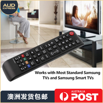 Suitable for Samsung Samsung smart network digital TV remote control universal (shipped in Australia)