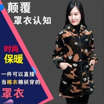 Cover winter thickened plus velvet adult female warm long family kitchen long sleeve coat cotton coat winter