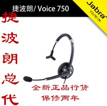 Jabra VOICE UC 750 MONO lync UC DUO Single and dual computer USB headset microphone
