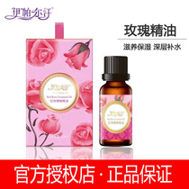 Xinjiang Iparhan Rose Essential Oil Facial Essential Oil Whole Body Massage Hydration Brightening Skin Aromatherapy