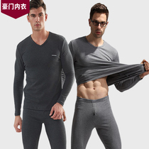 The wealthy cotton comfort thermal underwear mens V-collar close-fitting autumn trousers set mens soil pure cotton sweater pants