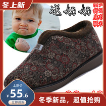 Non-slip old shoes flat cotton shoes old Beijing cloth shoes milk shoes old mother thick warm old lady size