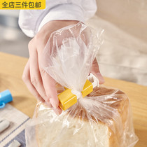 Food sealing clip Japanese bread snacks plastic pocket moisture-proof kitchen home fresh sealing Clip 3 packs