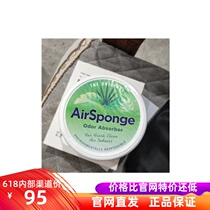 Netease strictly selected the United States made in addition to formaldehyde air purifier 227g new house decoration car to odor formaldehyde