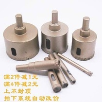 Cobblestone flower pot drill bit special Dali hole opener Drilling tile tool drilling glass stone hole ceramic