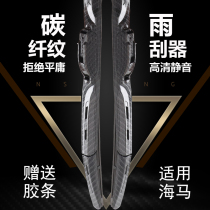 Seahorse Retrofit Piece m3 s5 Fumei to M5 Generation s7 Three generations of 323 Knights m6 Chubitt 2 Haifu Star Decoration