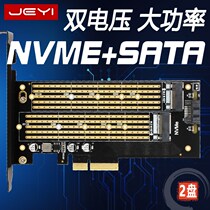 KF7 M 2 NVMe SSD NGFF to PCIE X4 Connection Card M Key plus B Key Dual Interface Card