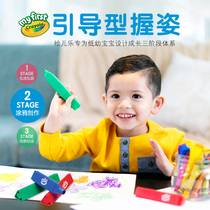 Crayola Painted Pediatrics MIFC Series Young Children 8 Color Triangle Watercolor Pen Suit Washable Color Paintbrush Kindergarten Children Innocuous Colorful Pens Baby Graffiti